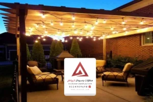 تركيب برجولات الرياض