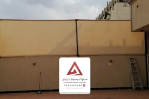 تركيب سواتر قماش بالرياض، عروض سواتر قماشية مخفظة في الرياض