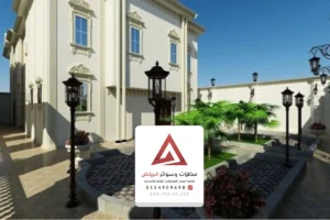 مقاول تشطيب الرياض
