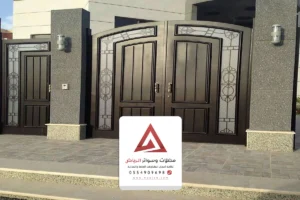 معلم دهان ابواب الرياض