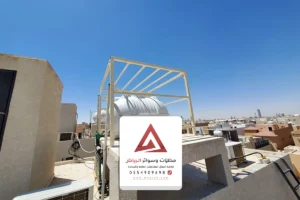 مظلات خزانات الرياض