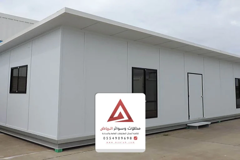 معلم ساندوتش بانل الرياض