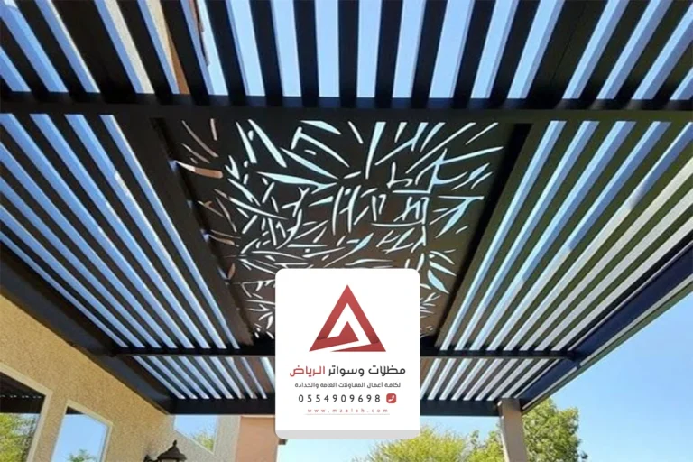 تركيب مظلات قص ليزر الرياض