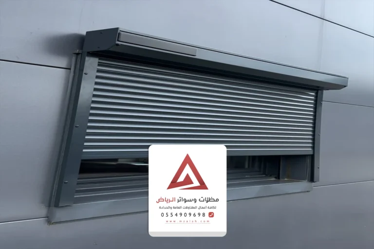 تركيب شترات الرياض