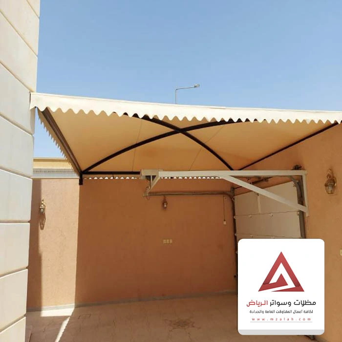 مظلات حوش قماش