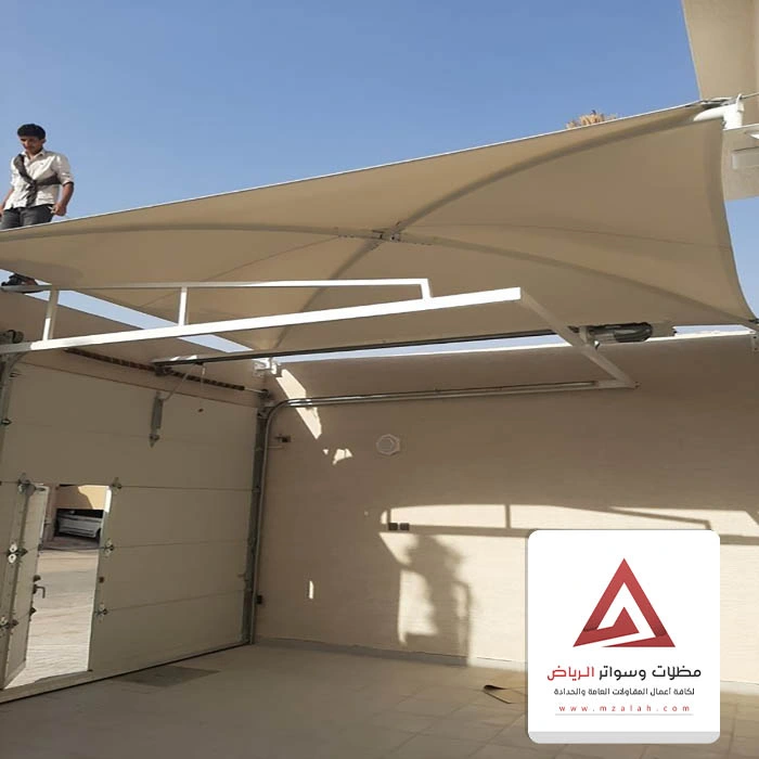 مظلات حوش قماش