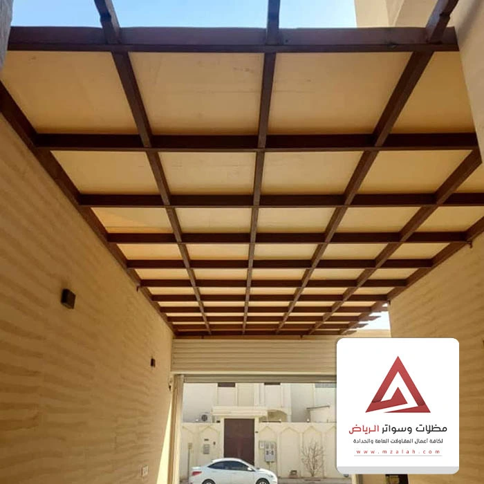 مظلات حوش قماش