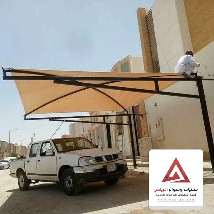 مظلات سيارات قماش الرياض