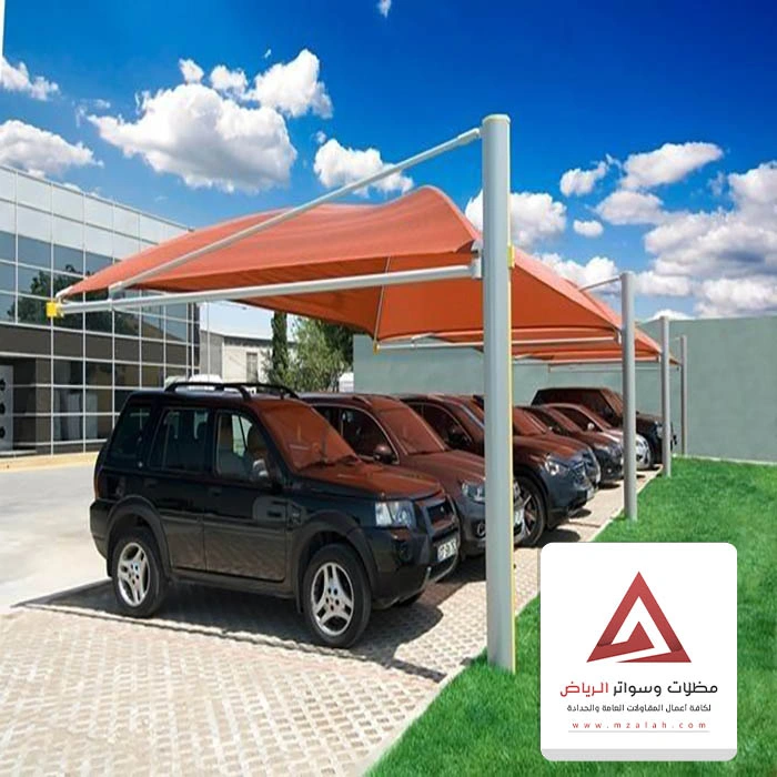 مظلات سيارات قماش الرياض