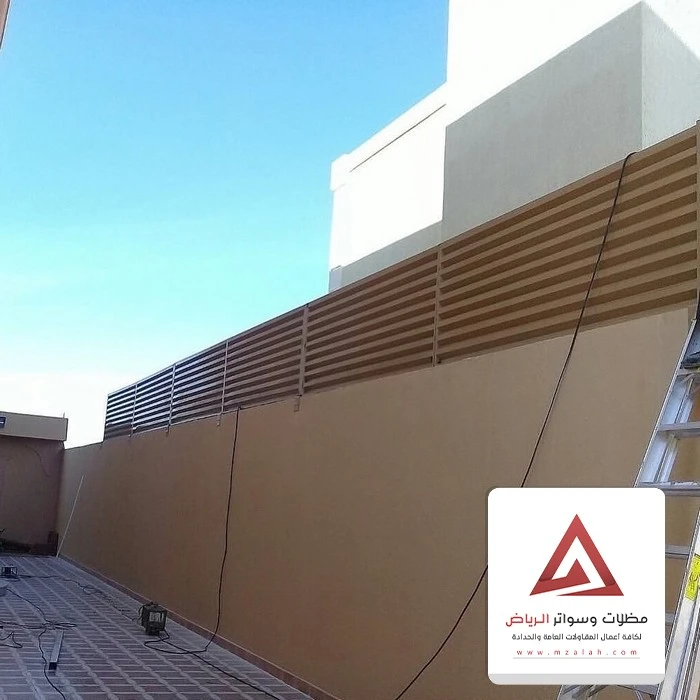 سواتر جدران للمنازل الرياض