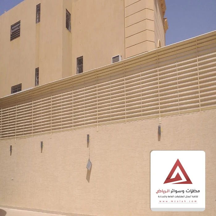 سواتر جدران للمنازل الرياض