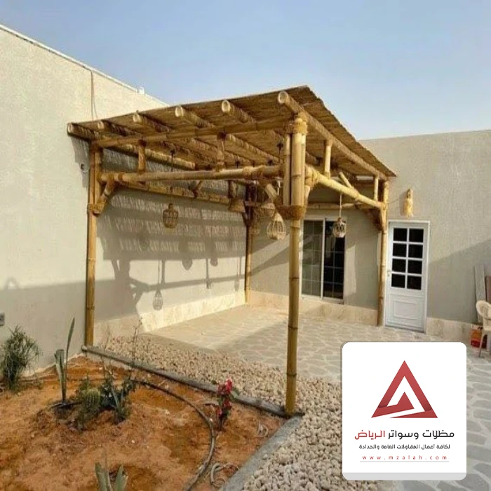 مظلات خيزران للحدائق في الرياض