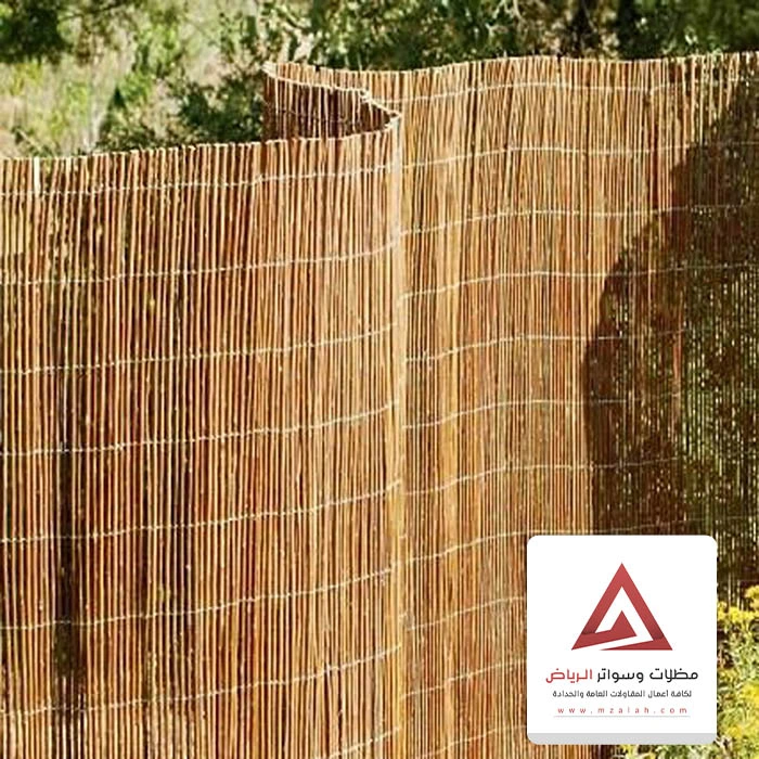 سواتر خيزران الرياض